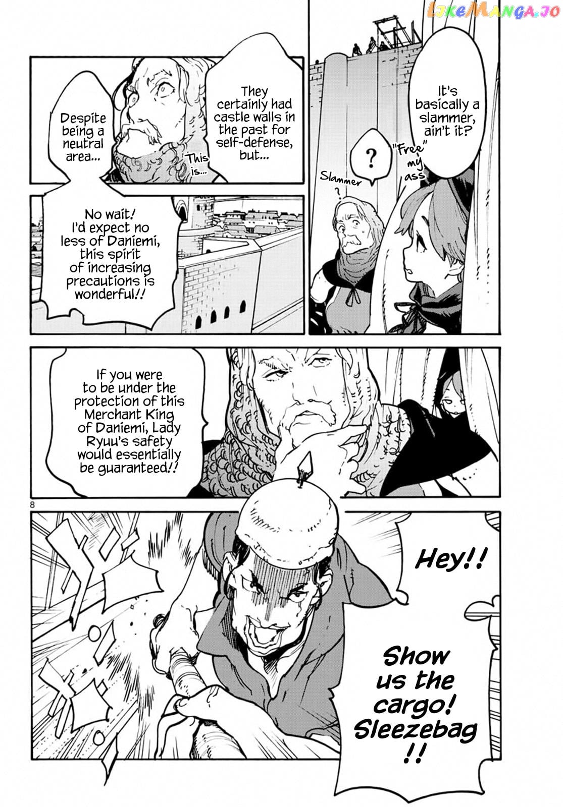 Yakuza Reincarnation chapter 8 - page 7