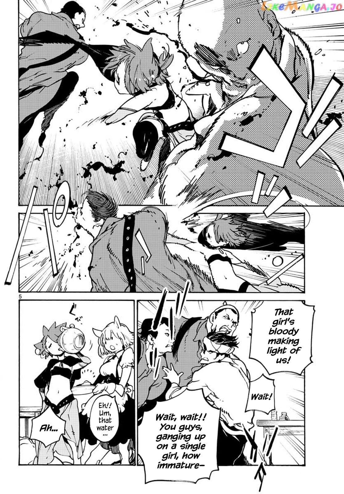 Yakuza Reincarnation chapter 9 - page 5