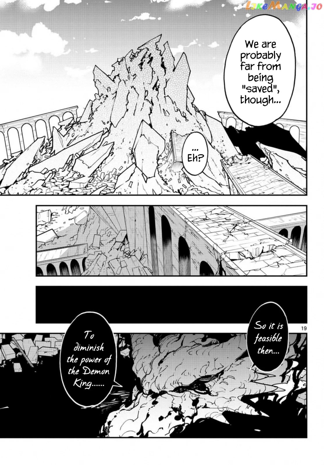 Yakuza Reincarnation chapter 23 - page 16