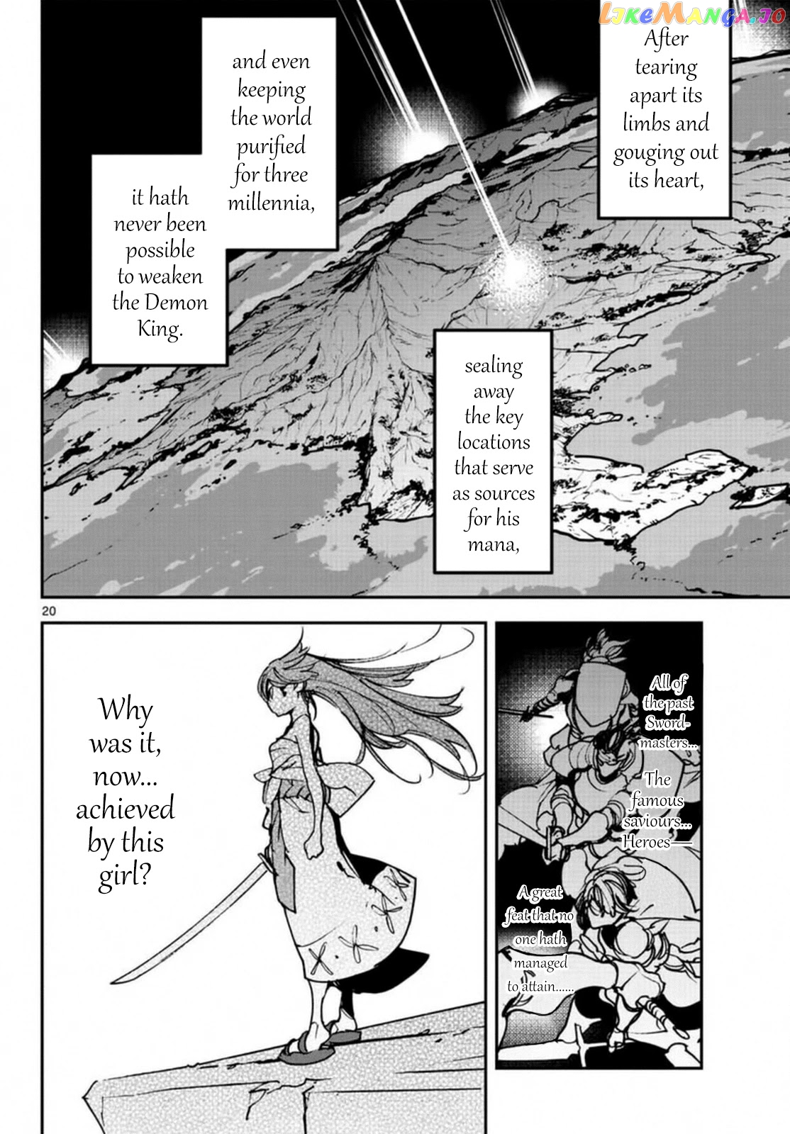 Yakuza Reincarnation chapter 23 - page 17