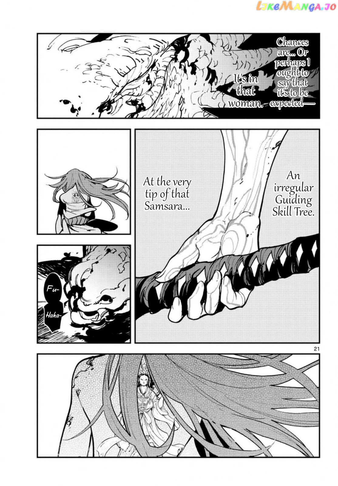 Yakuza Reincarnation chapter 23 - page 18