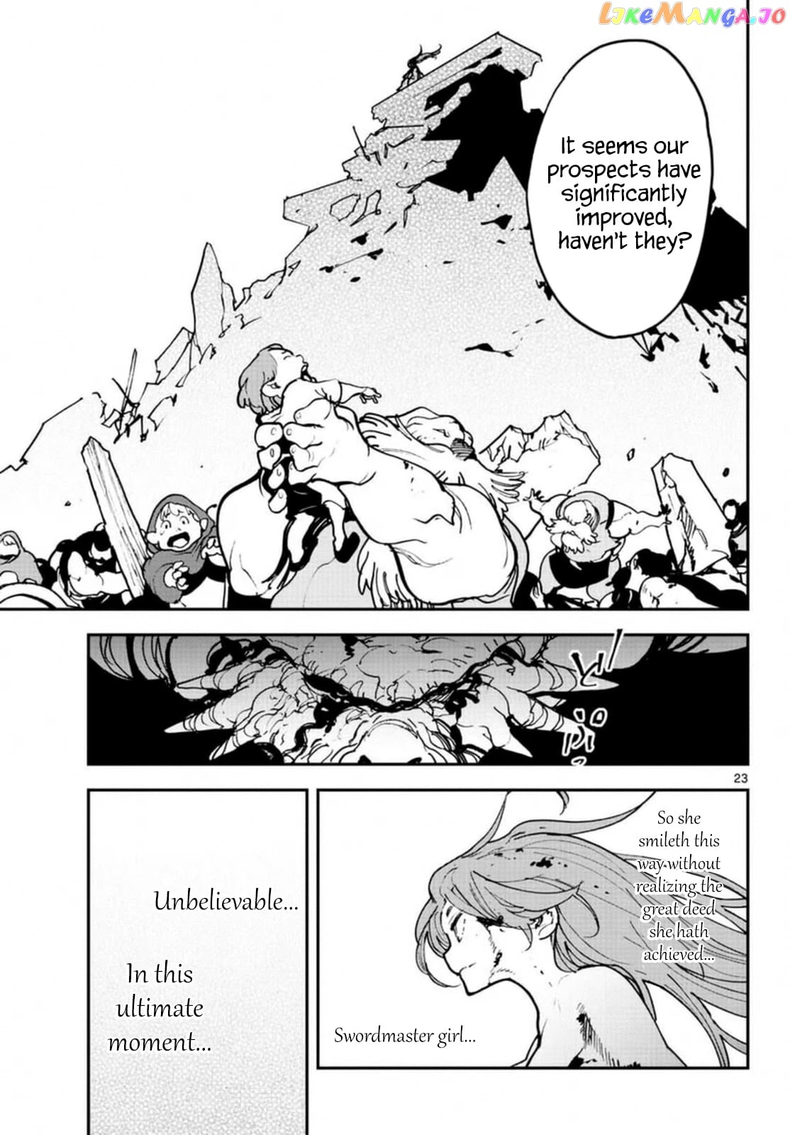 Yakuza Reincarnation chapter 23 - page 20