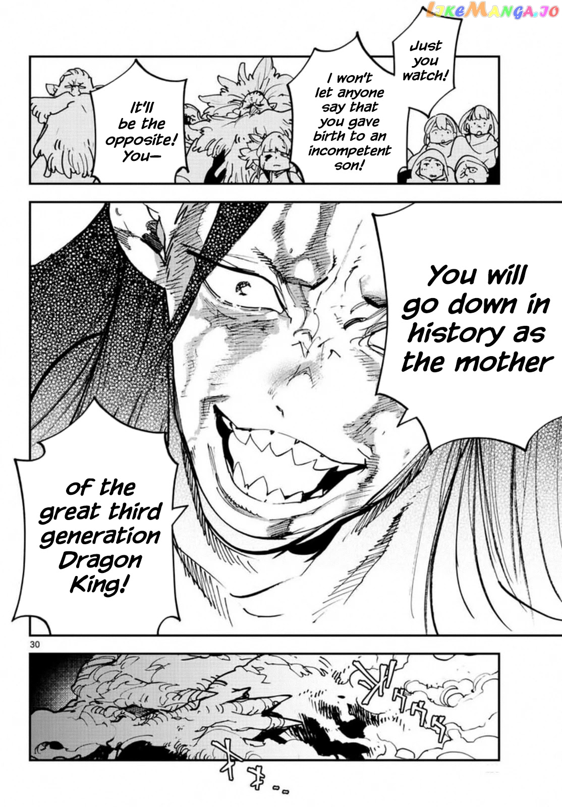 Yakuza Reincarnation chapter 23 - page 27