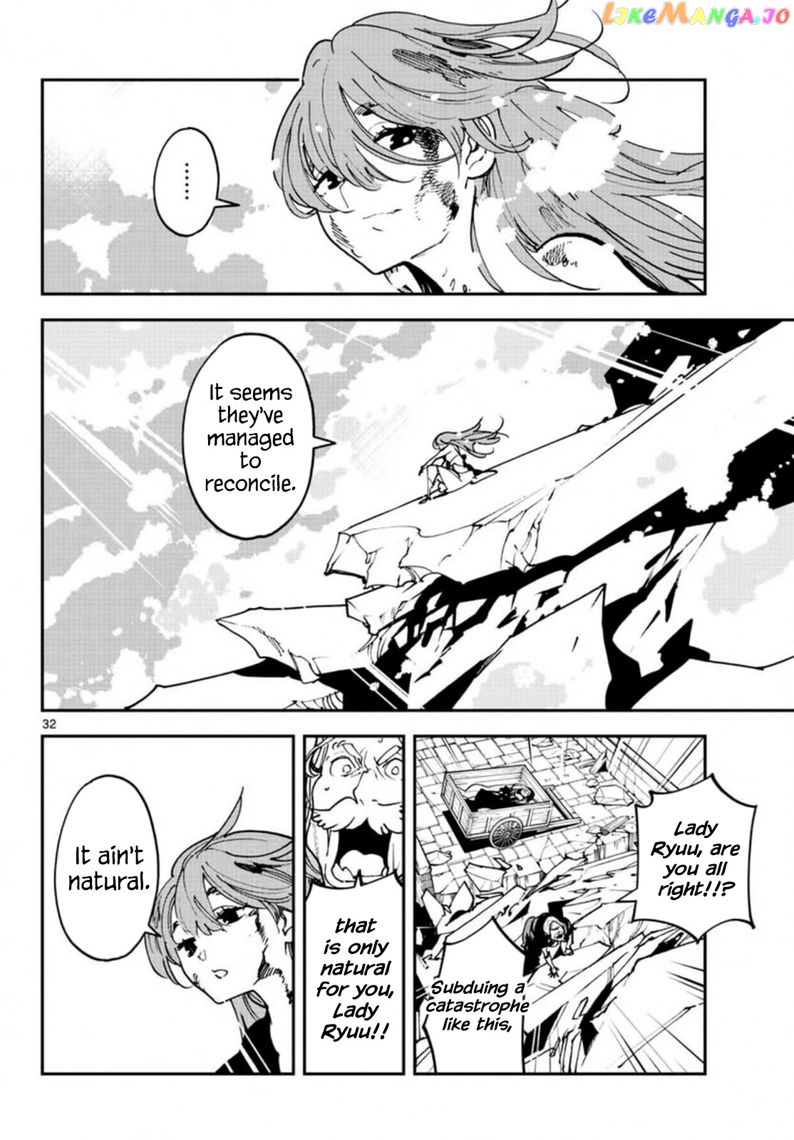 Yakuza Reincarnation chapter 23 - page 29