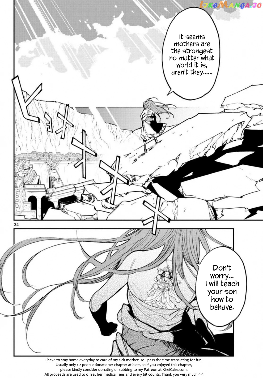Yakuza Reincarnation chapter 23 - page 31