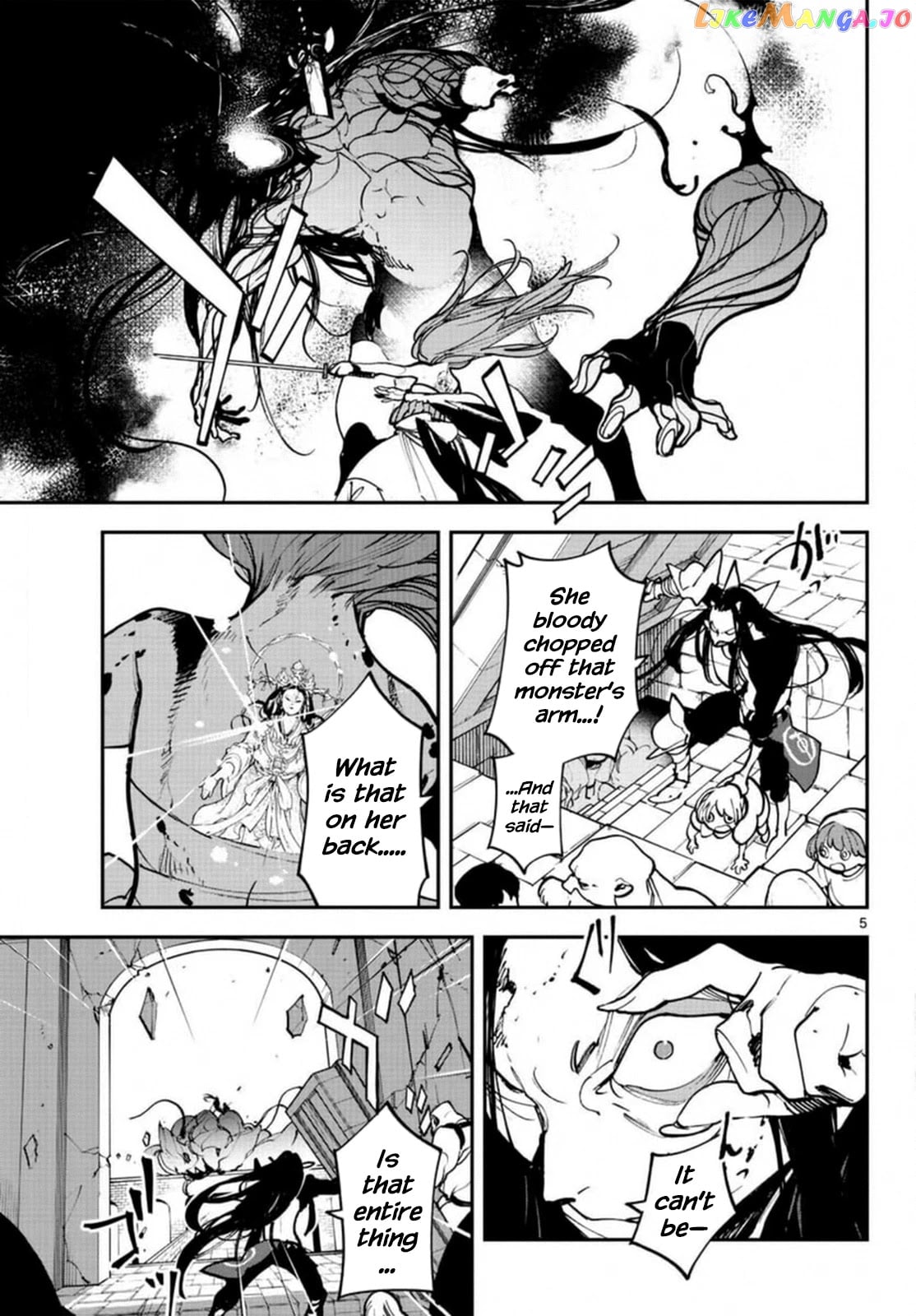 Yakuza Reincarnation chapter 23 - page 4