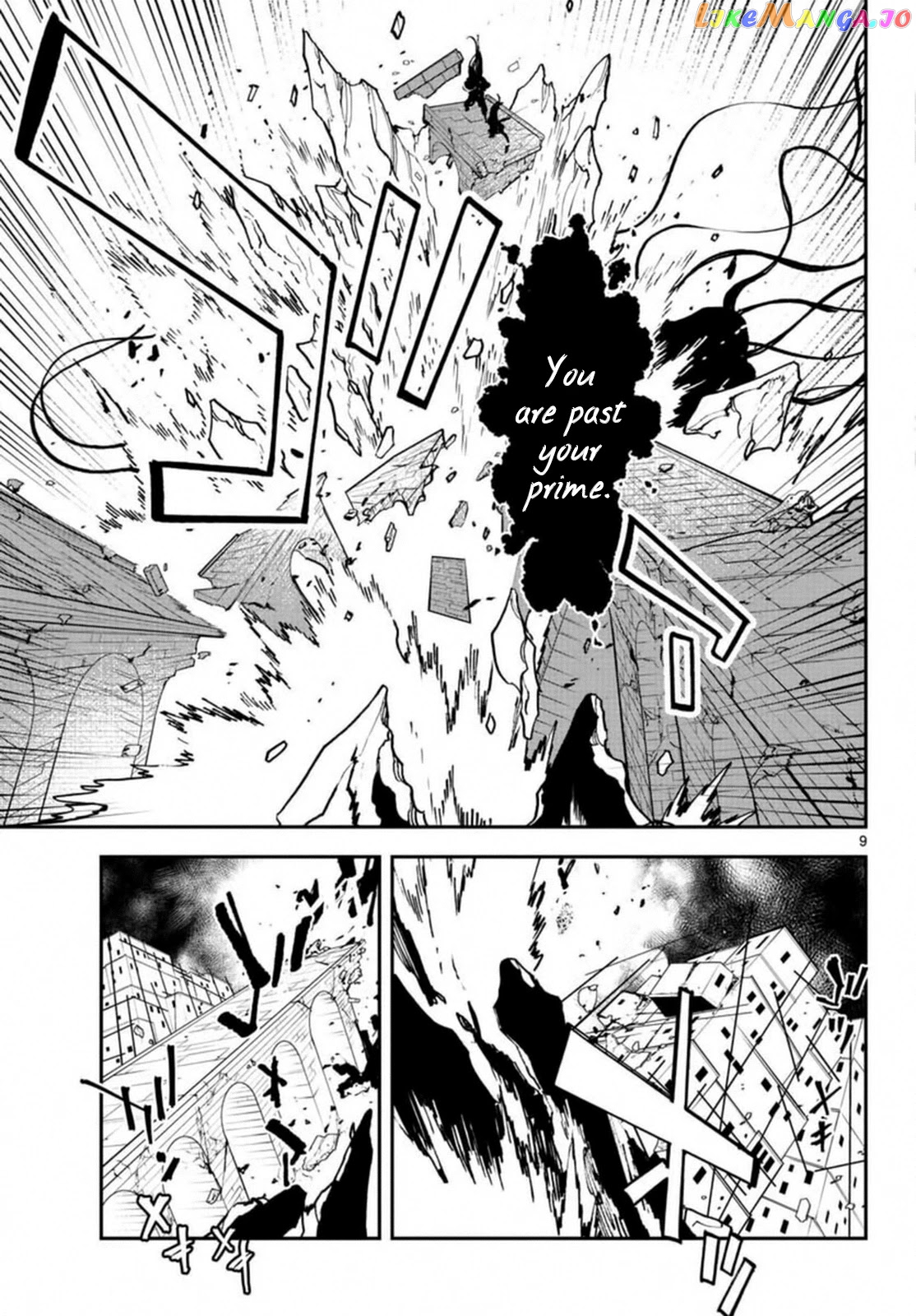 Yakuza Reincarnation chapter 23 - page 8