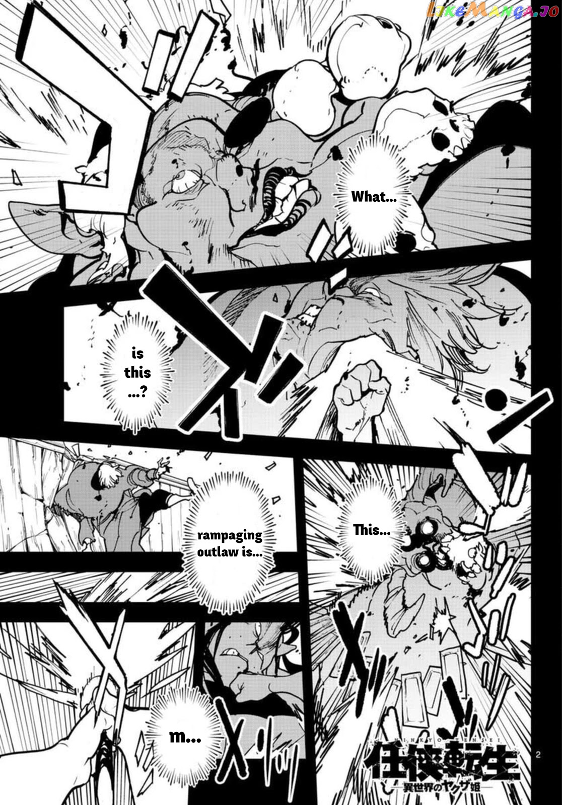 Yakuza Reincarnation chapter 24 - page 2