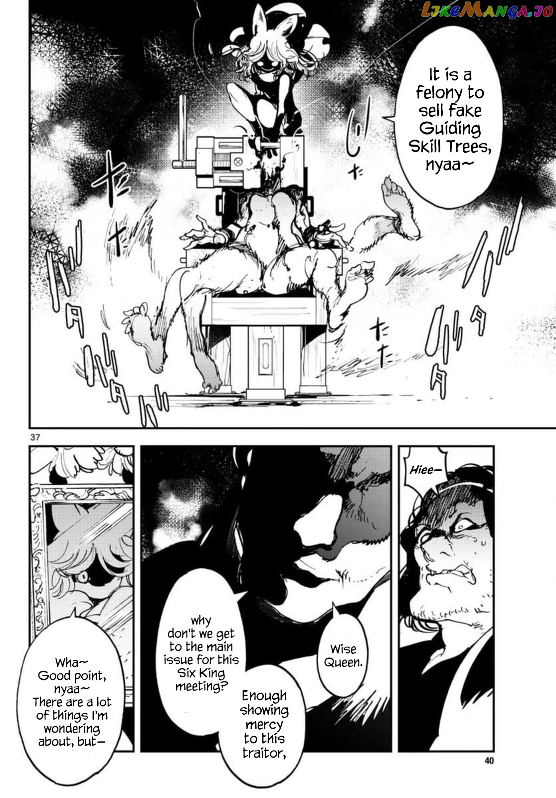 Yakuza Reincarnation chapter 24 - page 36