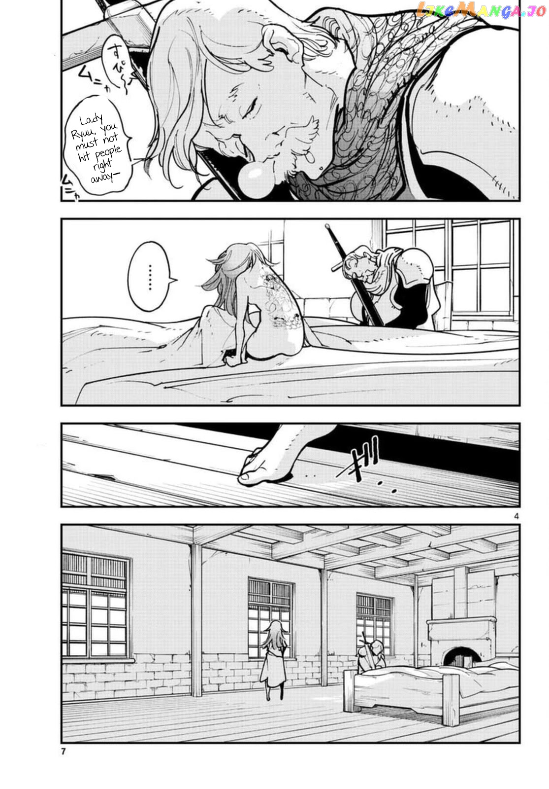 Yakuza Reincarnation chapter 24 - page 4
