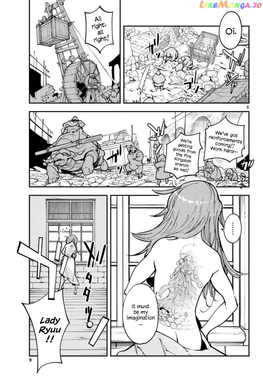 Yakuza Reincarnation chapter 24 - page 6