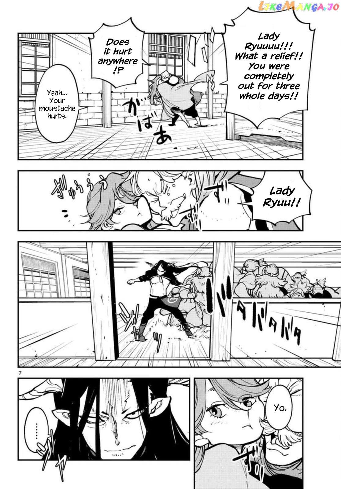 Yakuza Reincarnation chapter 24 - page 7