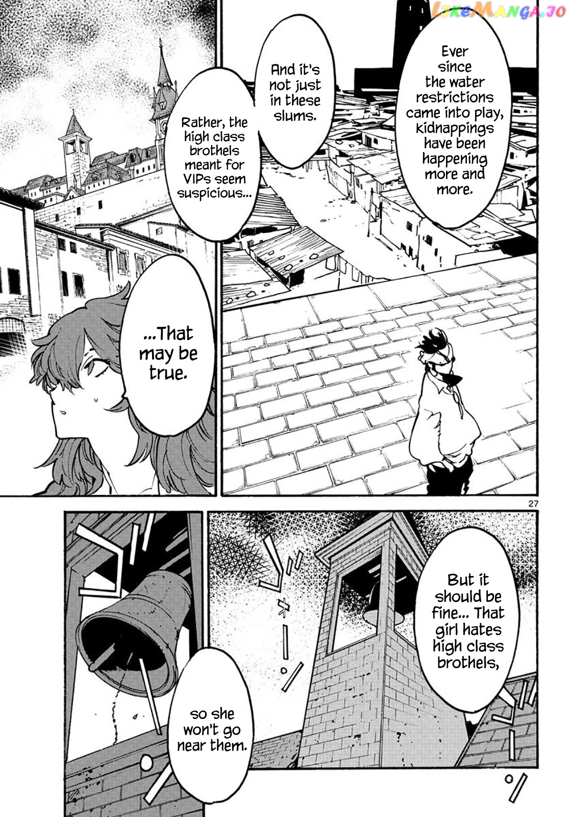Yakuza Reincarnation chapter 10 - page 27