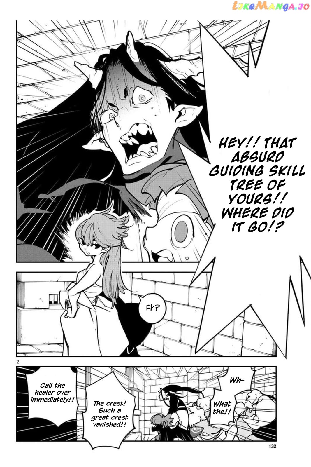 Yakuza Reincarnation chapter 25 - page 2