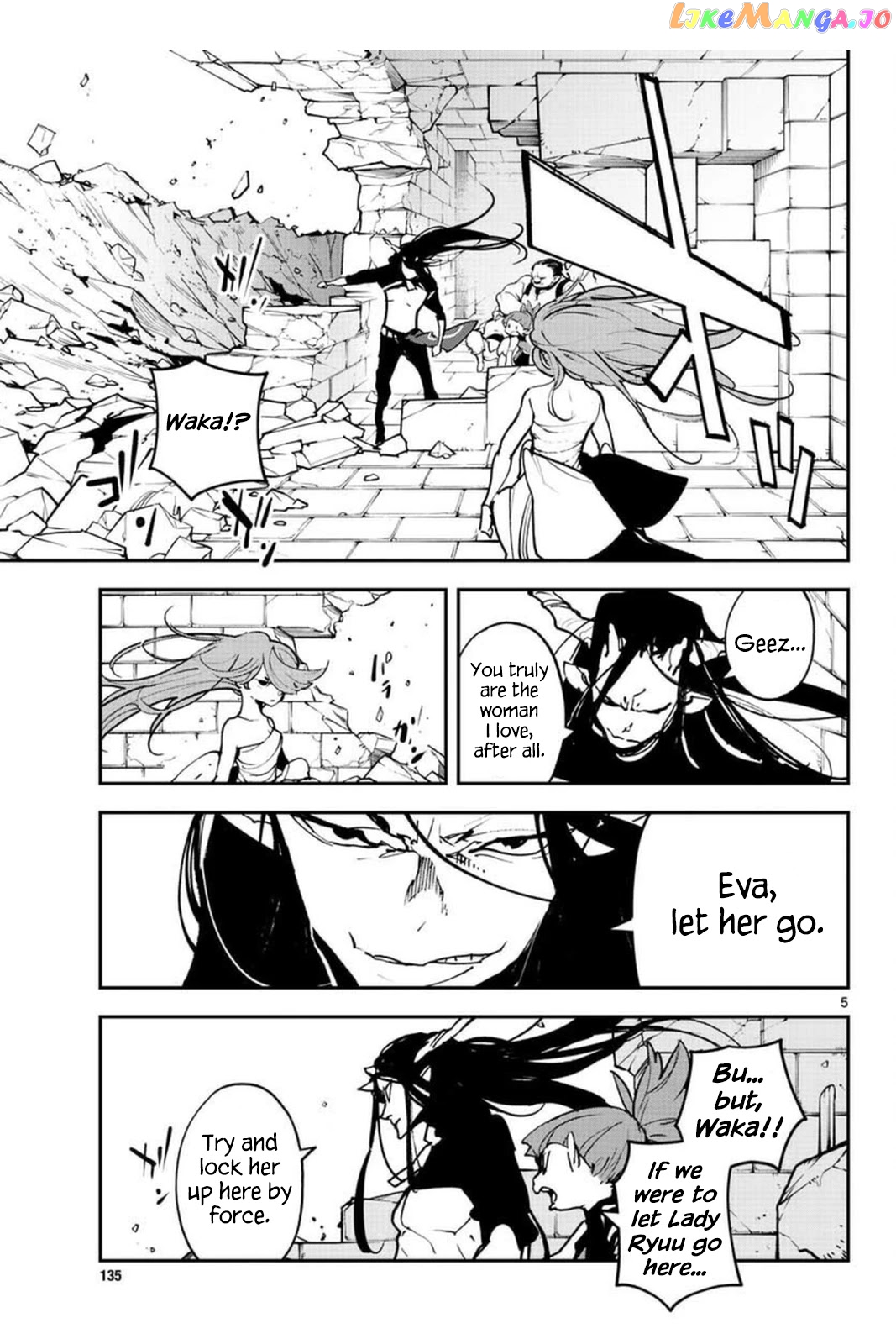 Yakuza Reincarnation chapter 25 - page 5