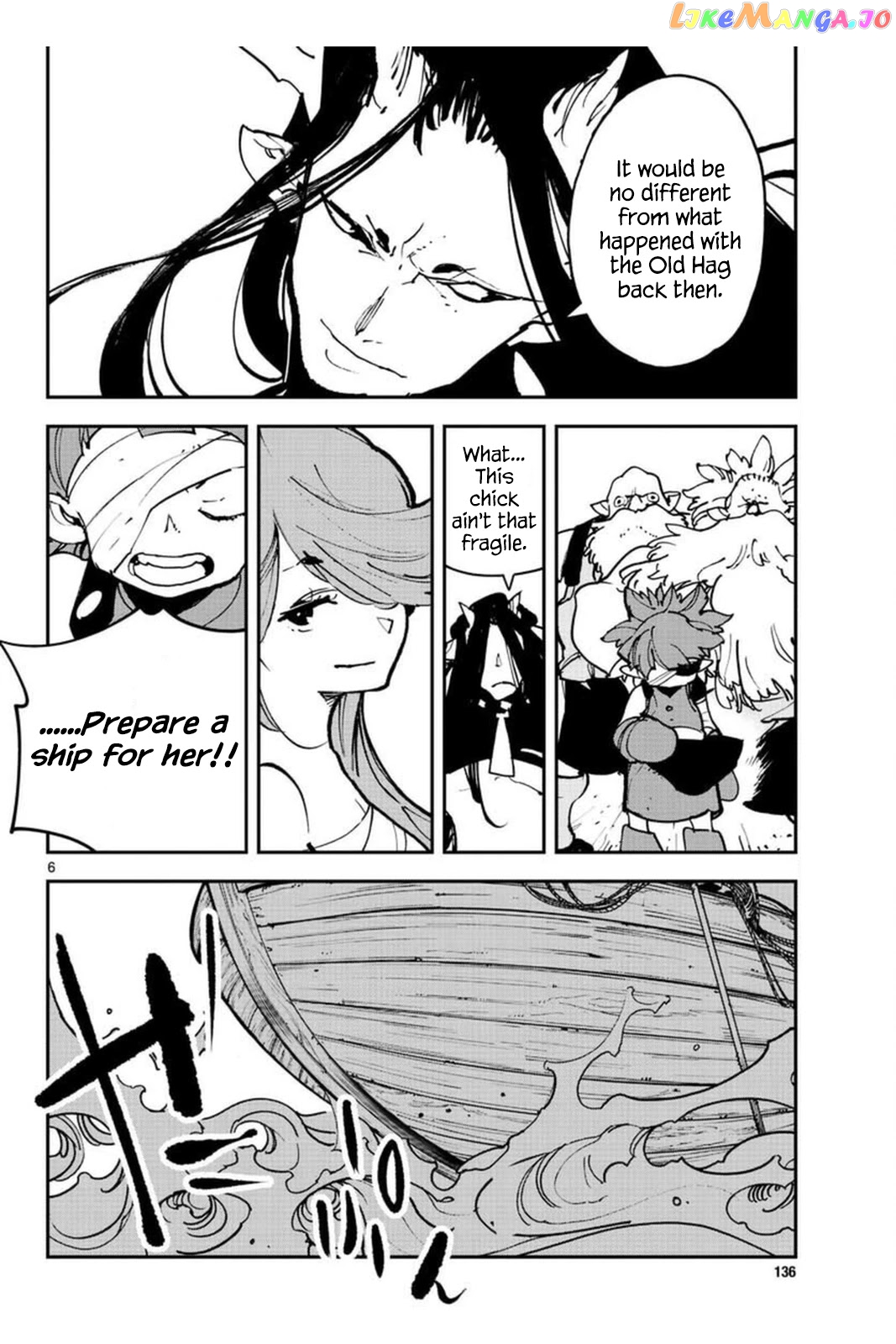 Yakuza Reincarnation chapter 25 - page 6