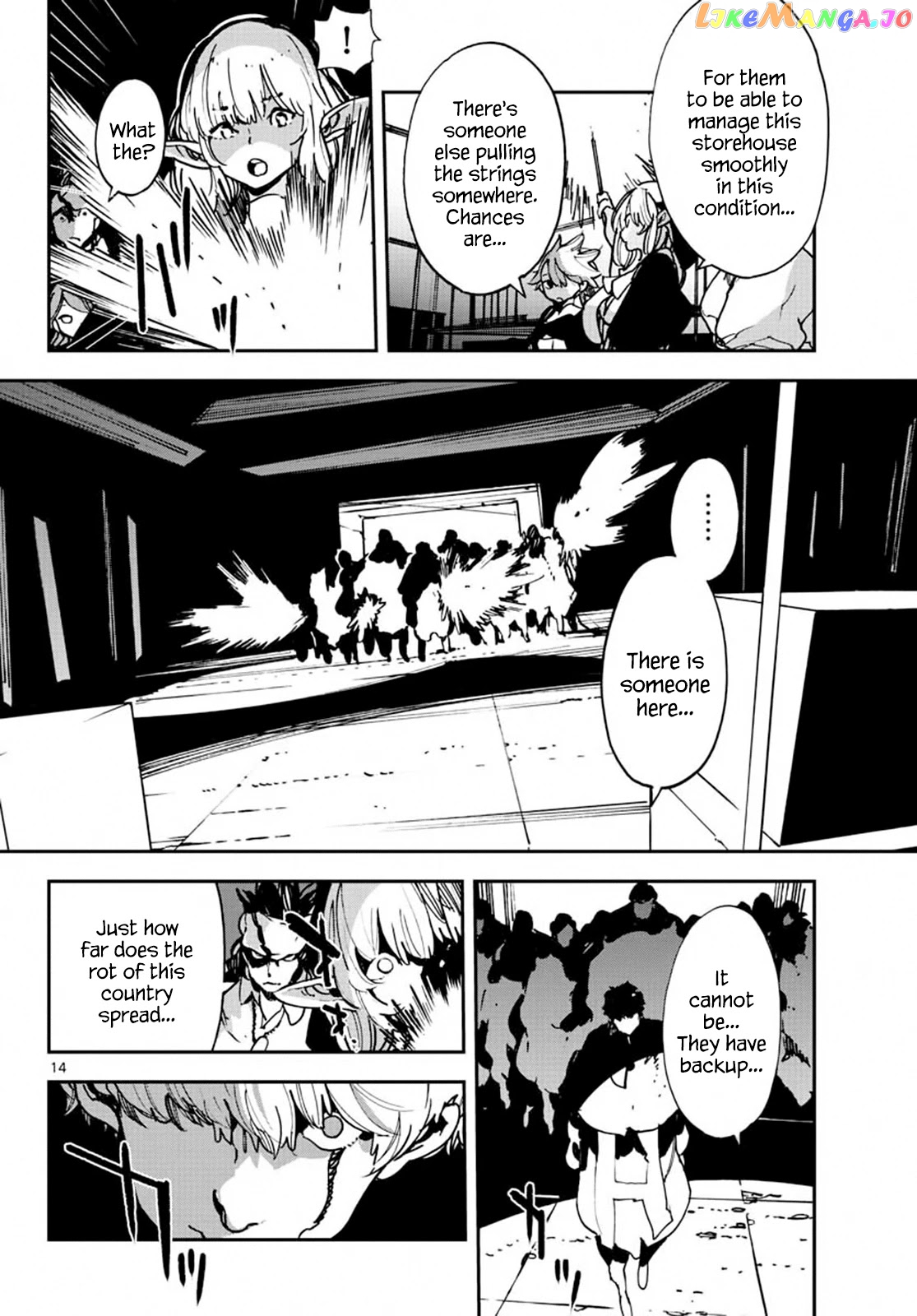 Yakuza Reincarnation chapter 11 - page 14