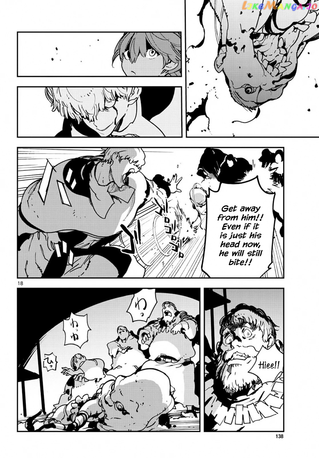 Yakuza Reincarnation chapter 11 - page 18