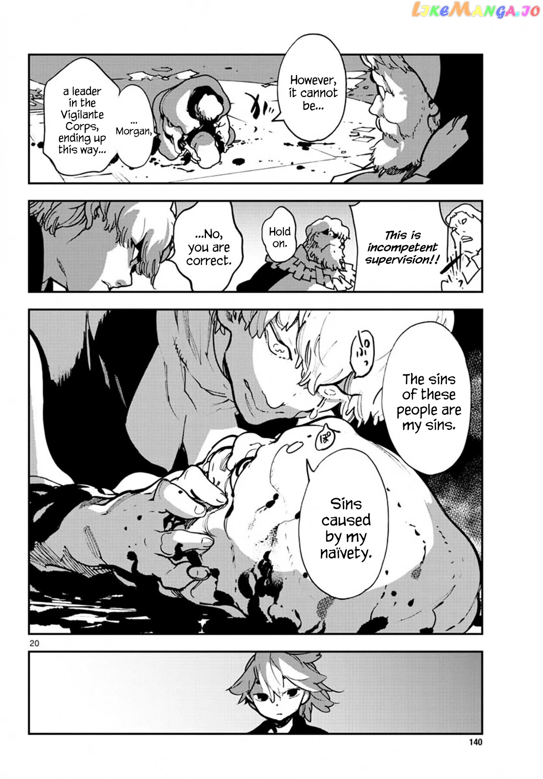 Yakuza Reincarnation chapter 11 - page 20