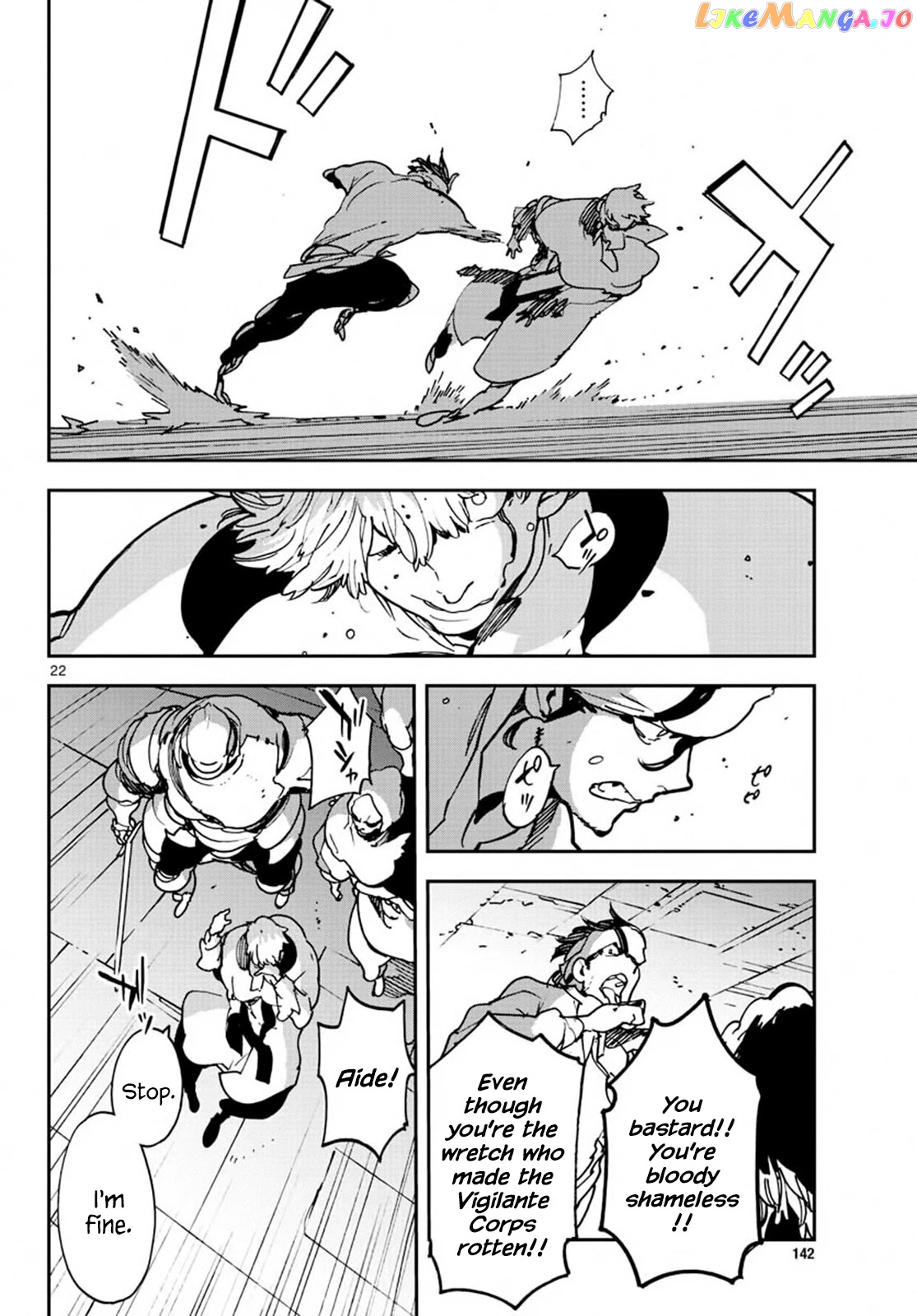 Yakuza Reincarnation chapter 11 - page 22