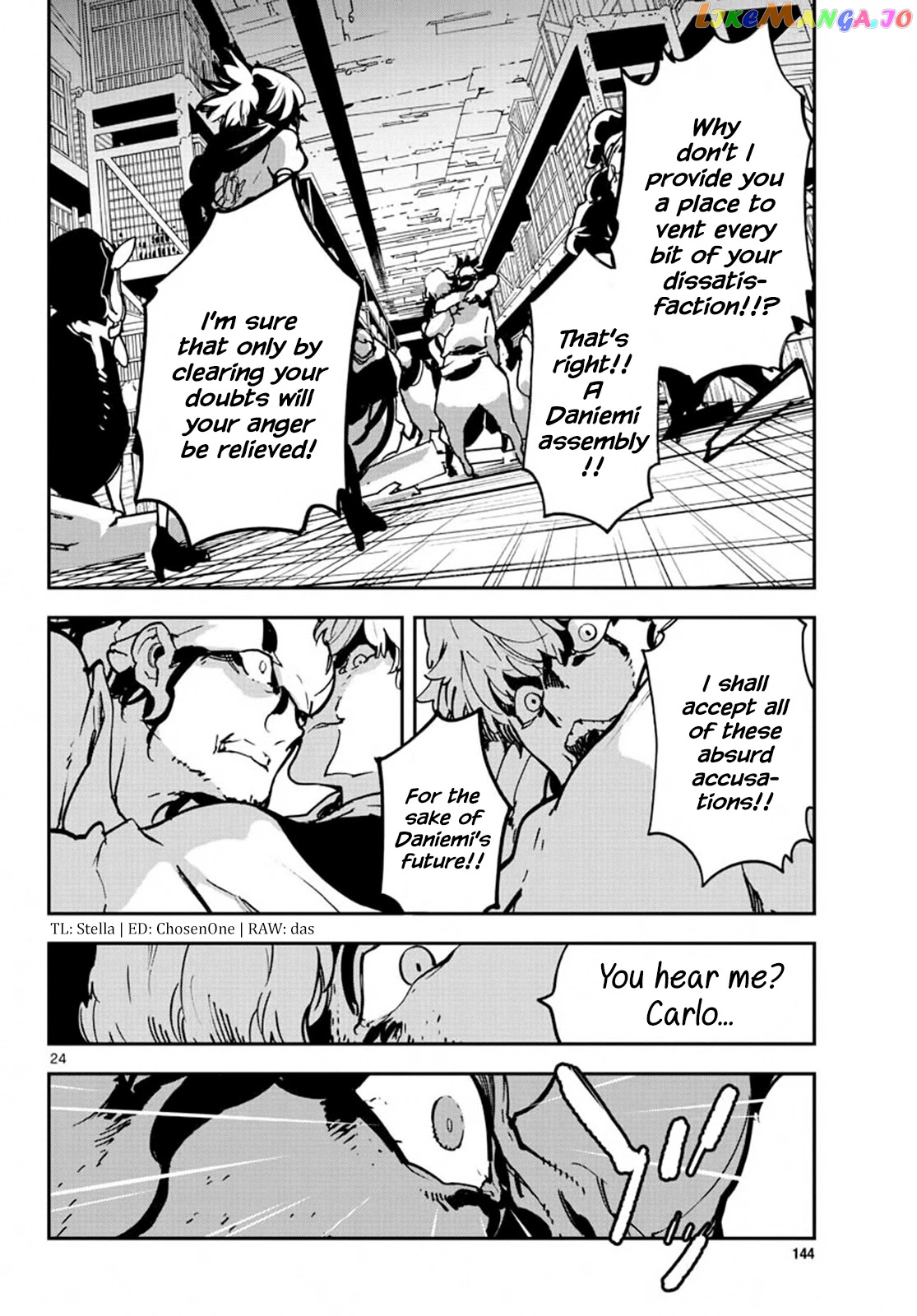 Yakuza Reincarnation chapter 11 - page 24