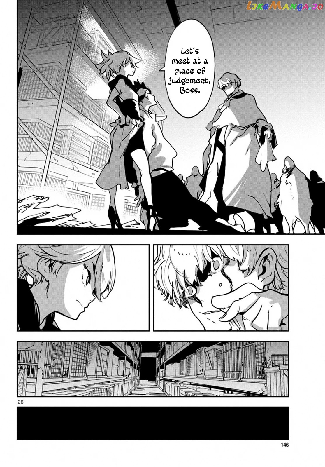 Yakuza Reincarnation chapter 11 - page 26