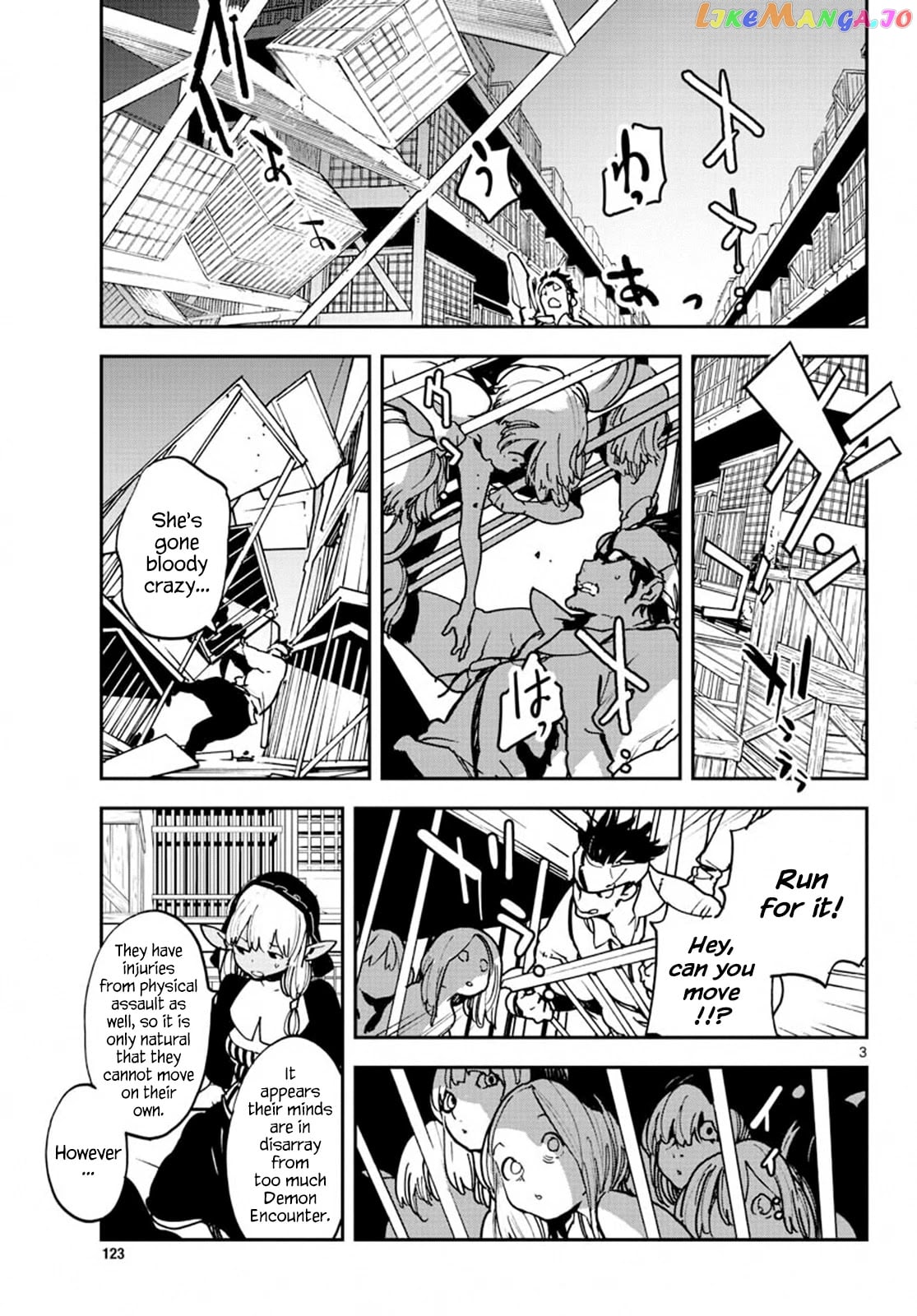 Yakuza Reincarnation chapter 11 - page 3