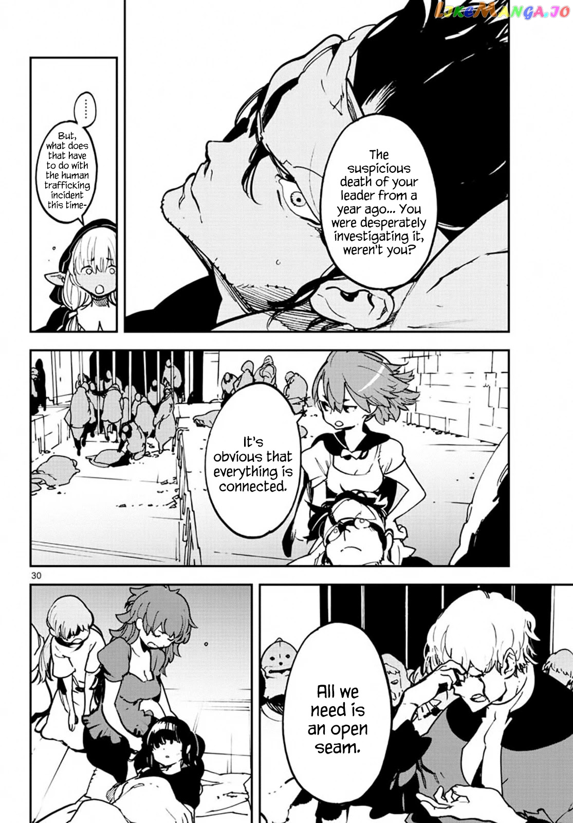Yakuza Reincarnation chapter 11 - page 30