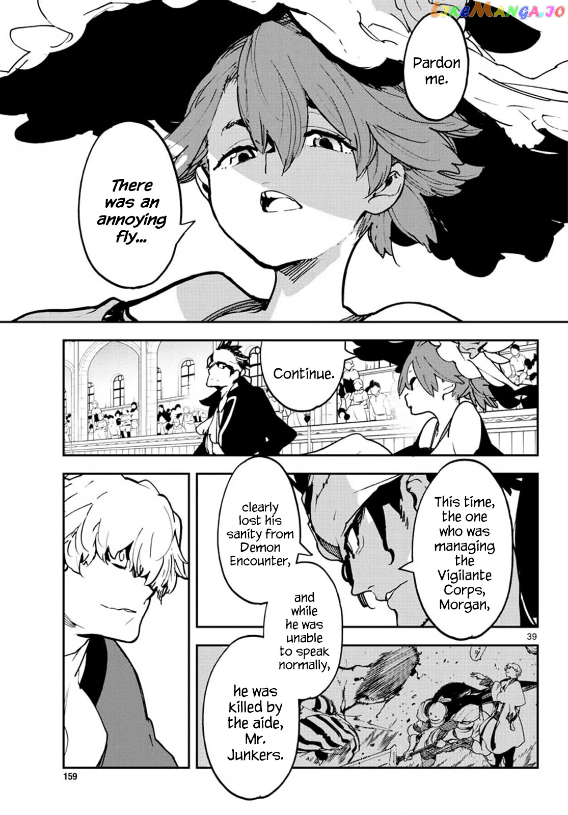 Yakuza Reincarnation chapter 11 - page 39