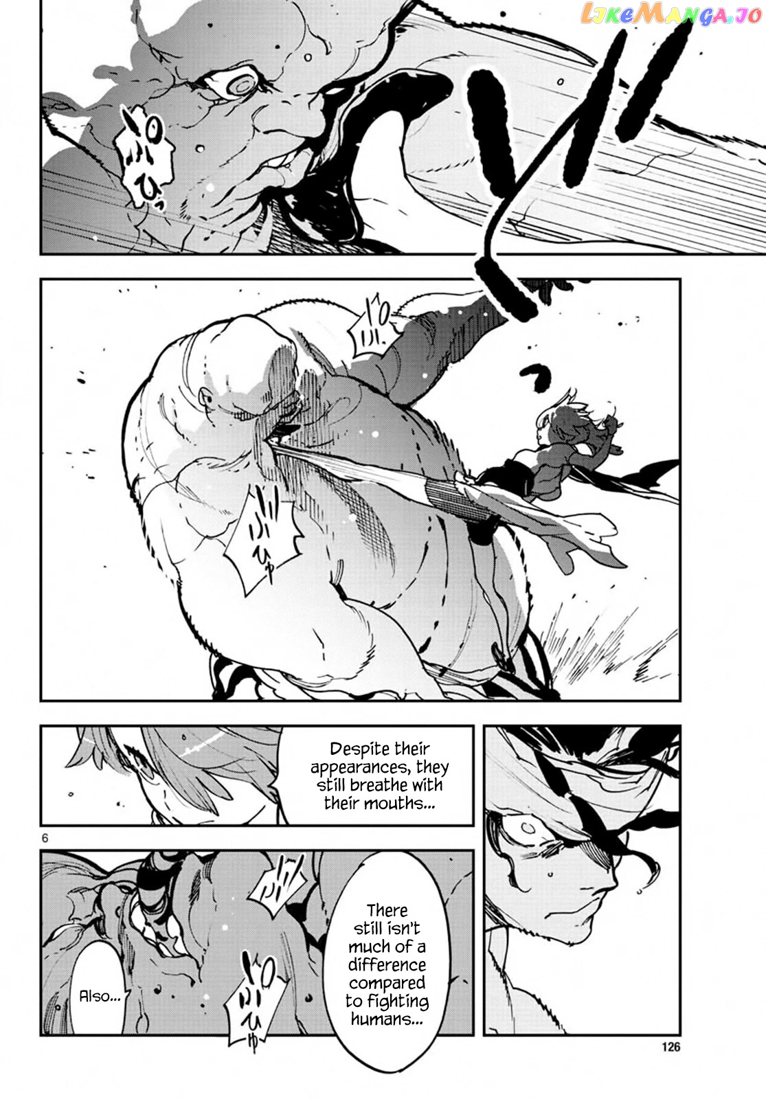 Yakuza Reincarnation chapter 11 - page 6