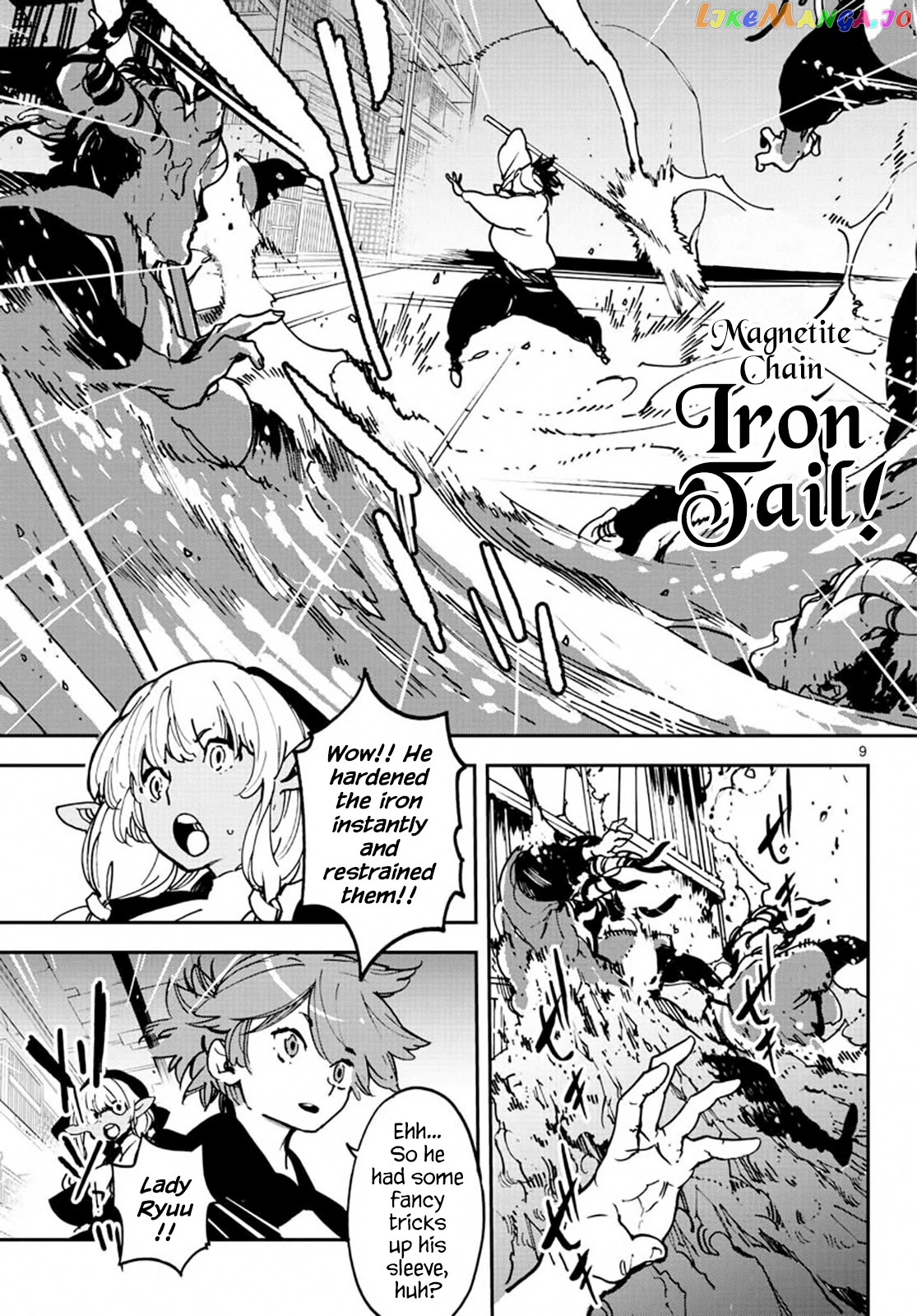 Yakuza Reincarnation chapter 11 - page 9