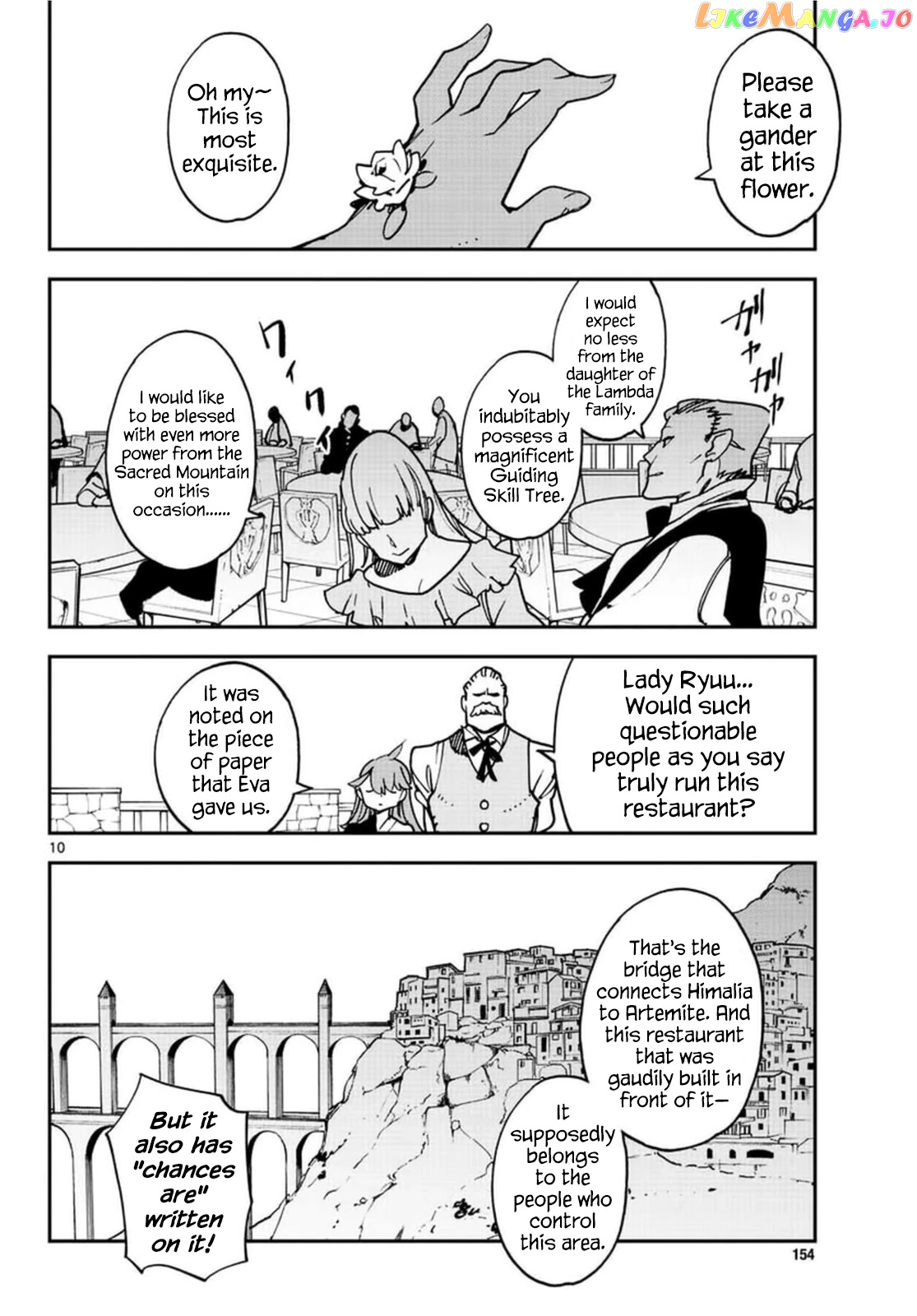 Yakuza Reincarnation chapter 26 - page 10