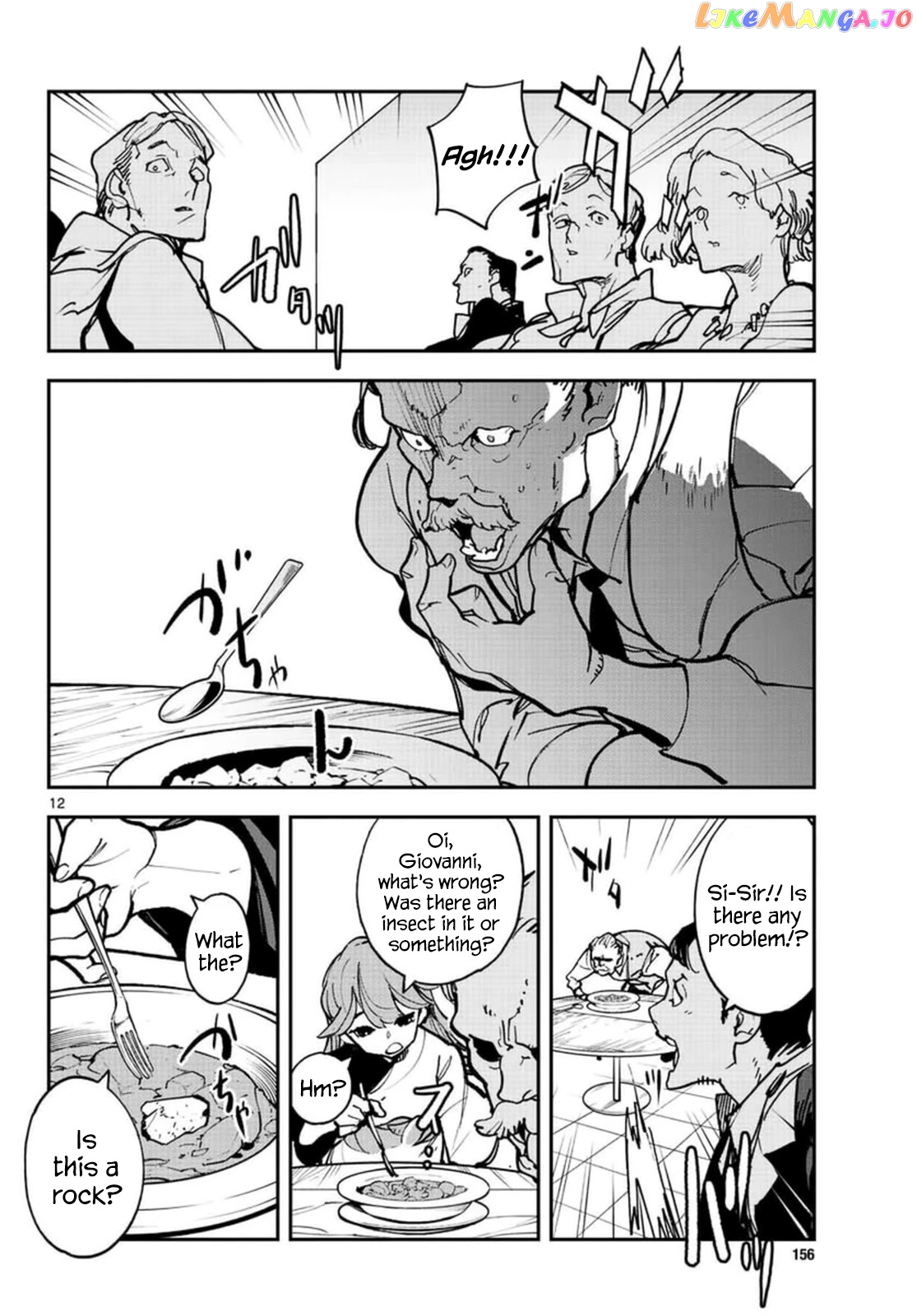 Yakuza Reincarnation chapter 26 - page 12