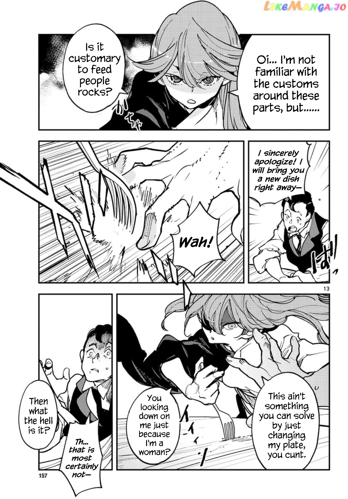 Yakuza Reincarnation chapter 26 - page 13