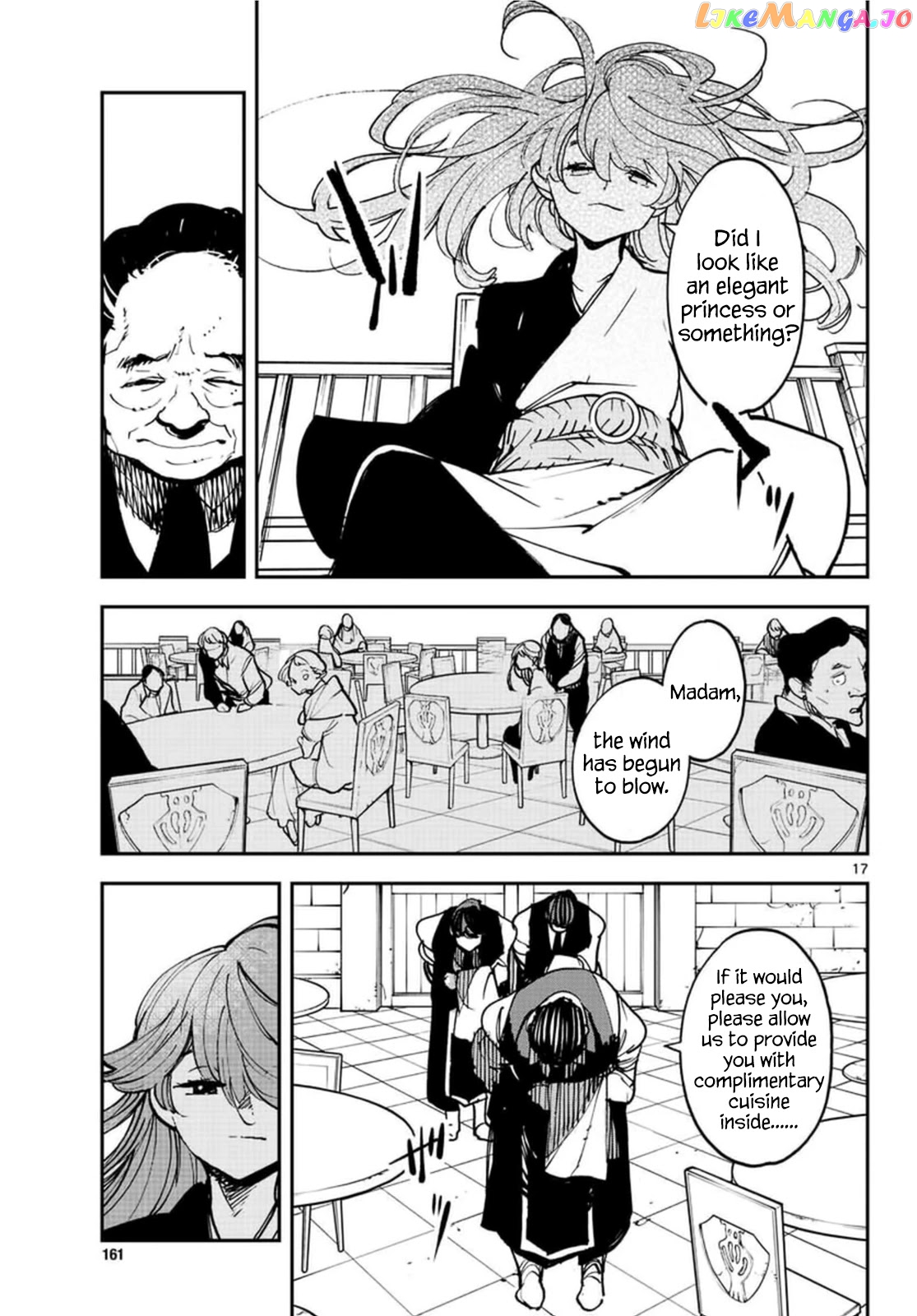 Yakuza Reincarnation chapter 26 - page 17