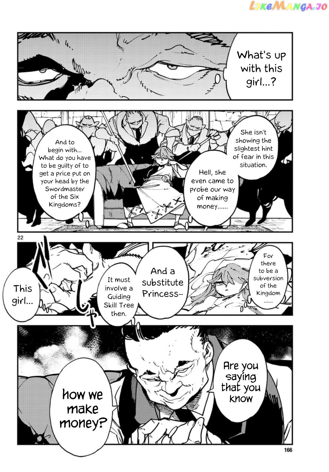 Yakuza Reincarnation chapter 26 - page 21