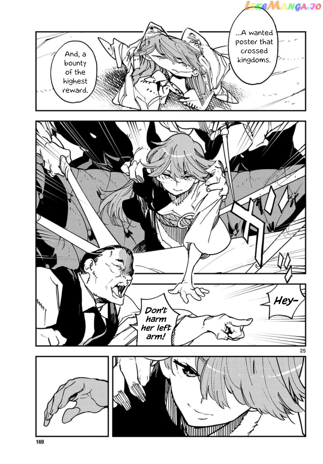 Yakuza Reincarnation chapter 26 - page 24