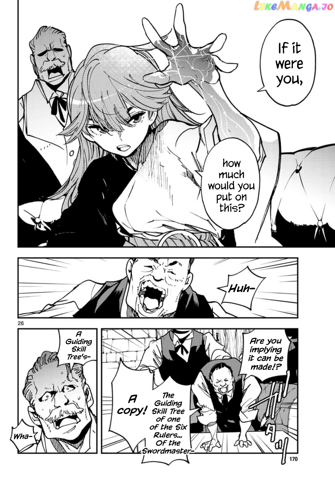 Yakuza Reincarnation chapter 26 - page 25