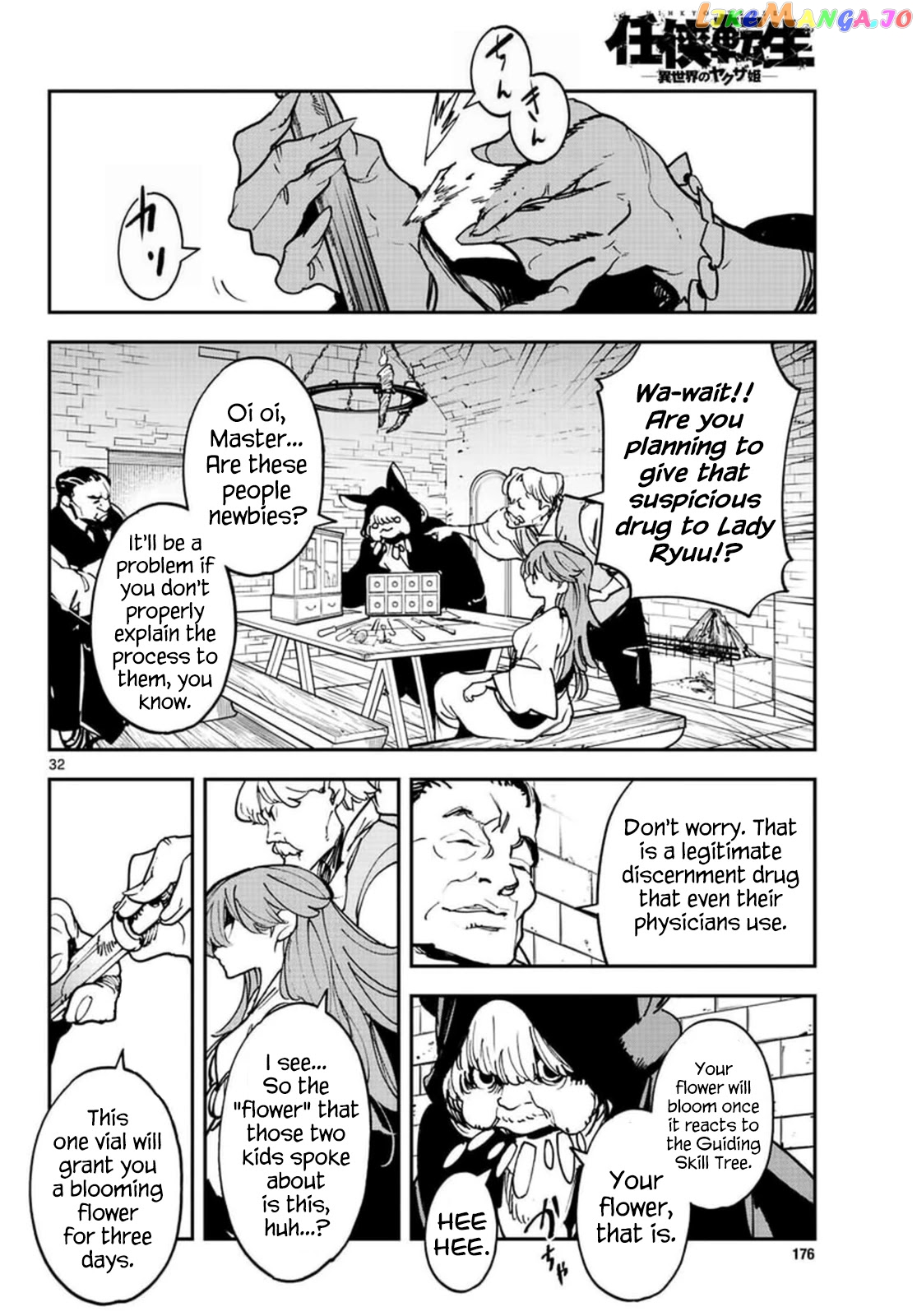 Yakuza Reincarnation chapter 26 - page 30