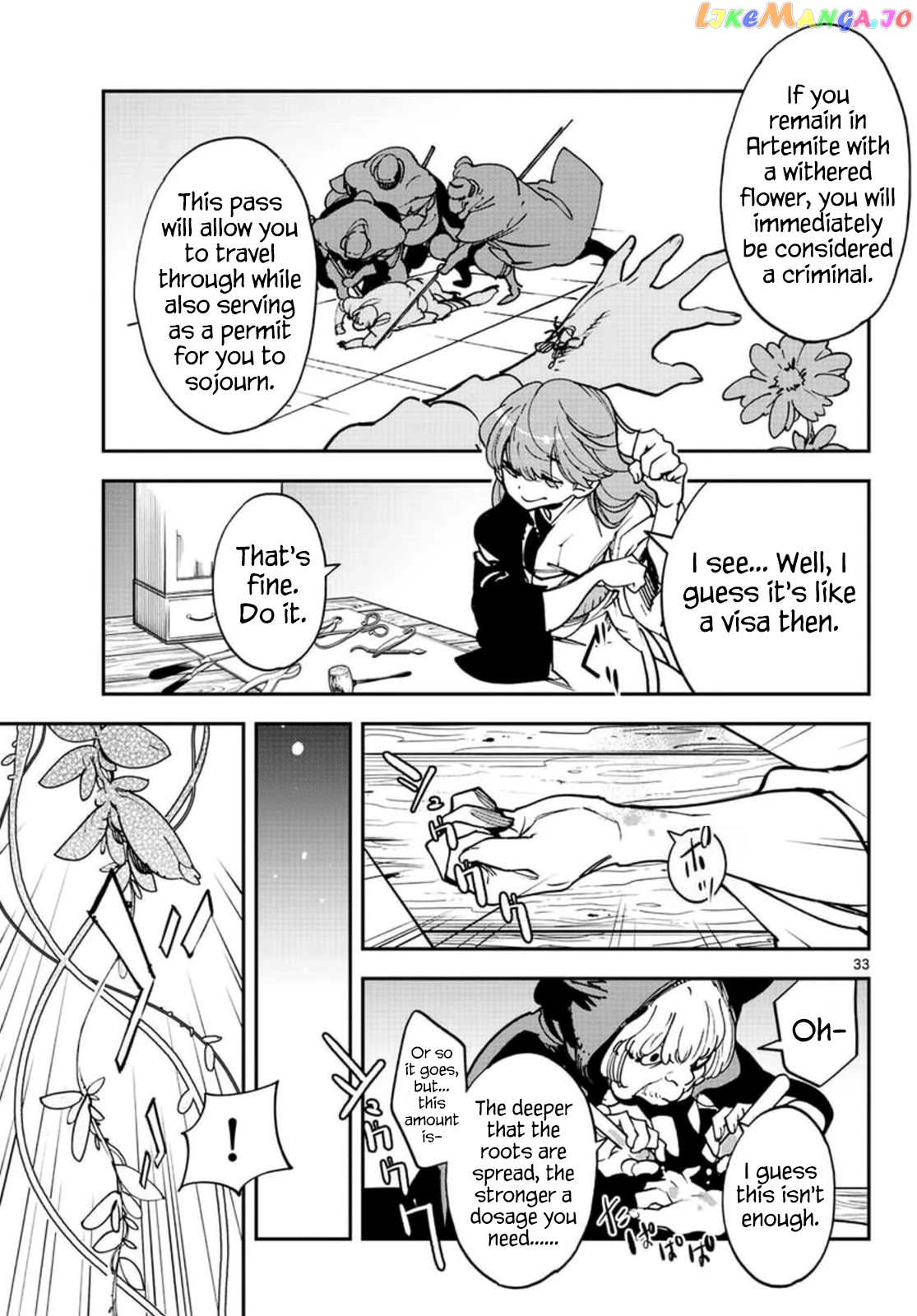 Yakuza Reincarnation chapter 26 - page 31