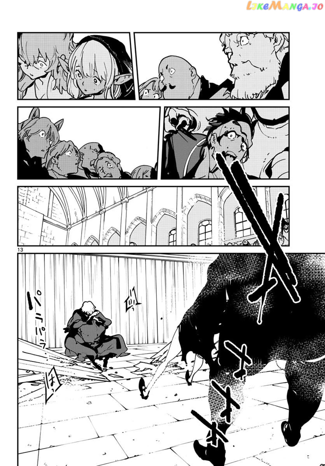 Yakuza Reincarnation chapter 12 - page 12