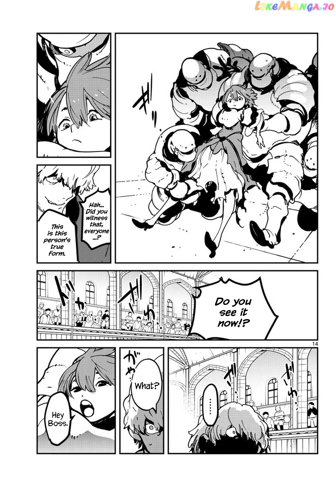 Yakuza Reincarnation chapter 12 - page 13