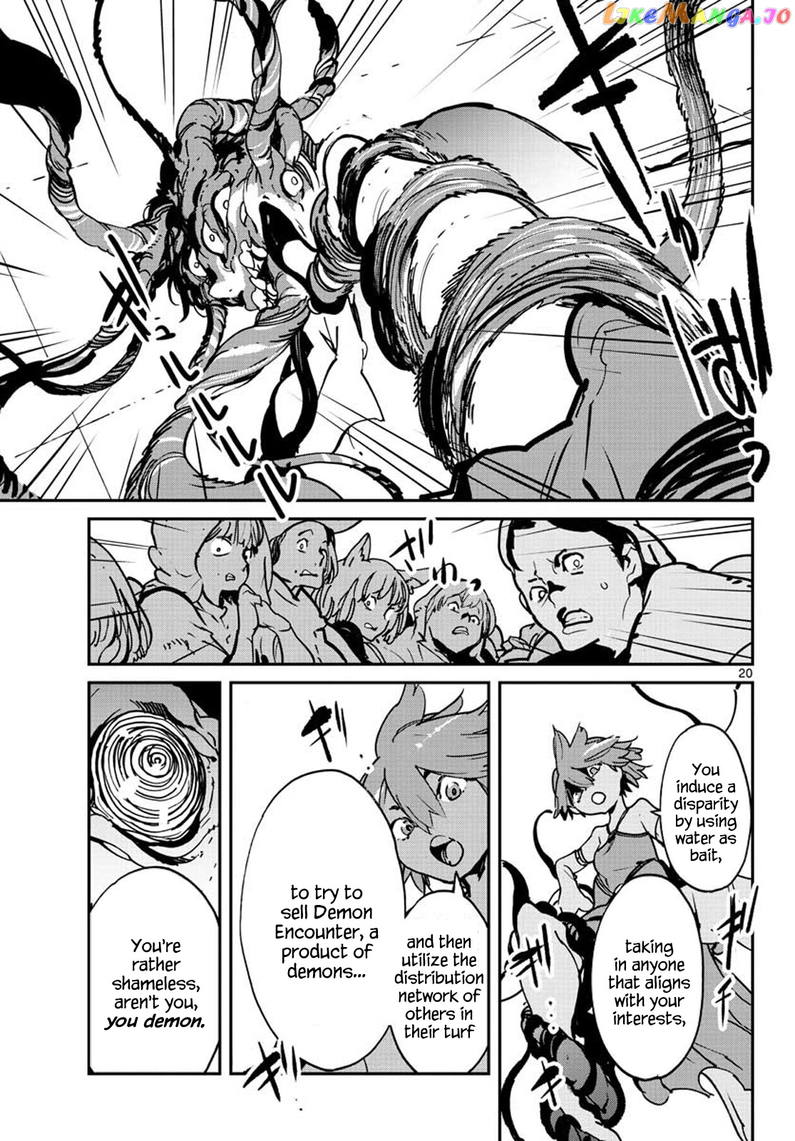 Yakuza Reincarnation chapter 12 - page 19