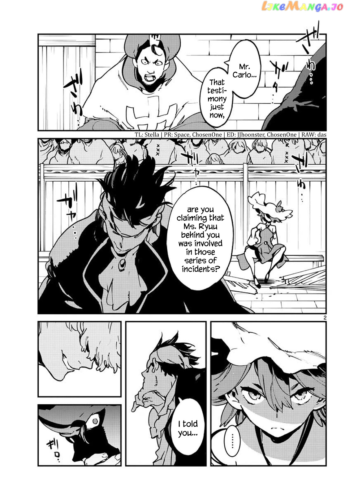 Yakuza Reincarnation chapter 12 - page 2