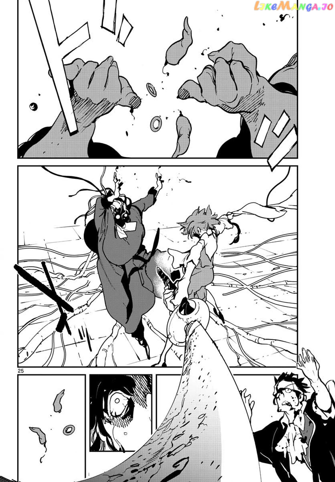 Yakuza Reincarnation chapter 12 - page 24