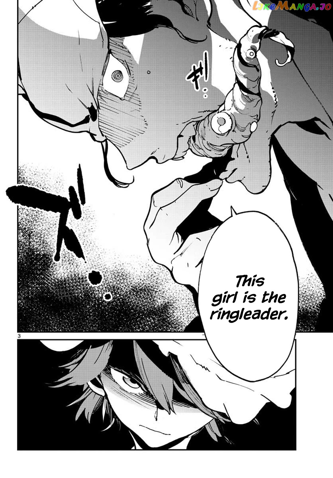 Yakuza Reincarnation chapter 12 - page 3