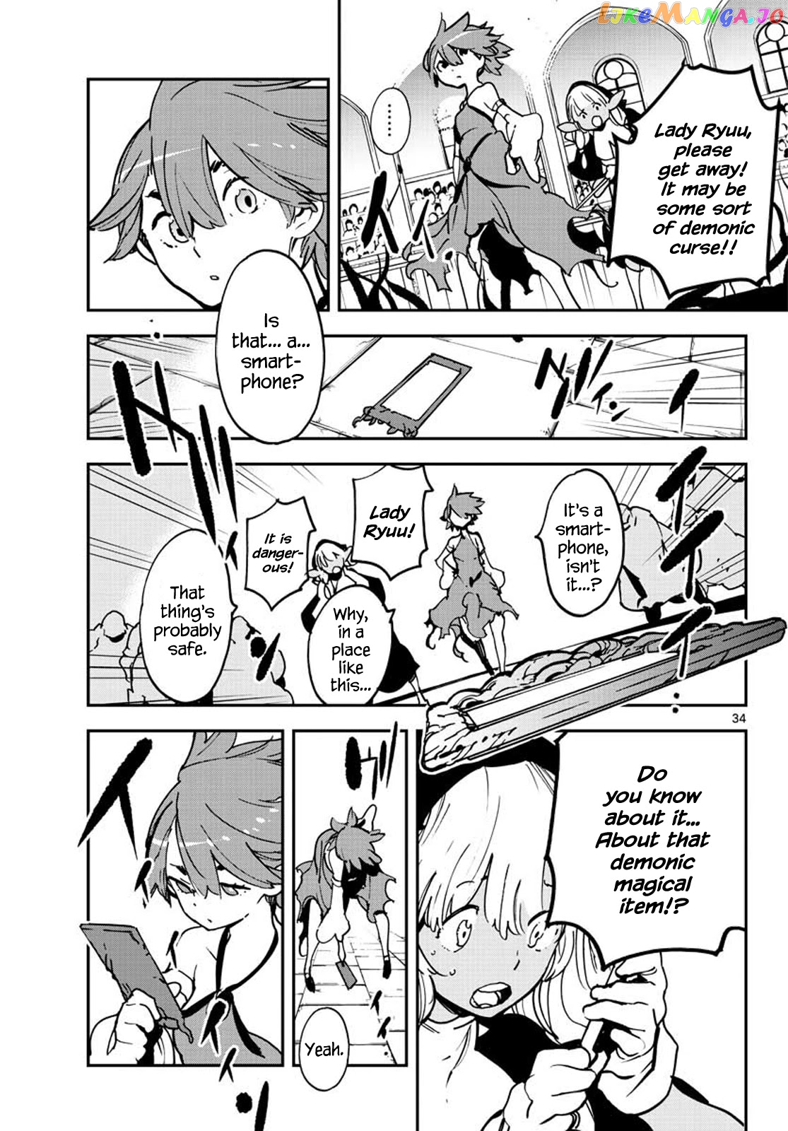 Yakuza Reincarnation chapter 12 - page 32