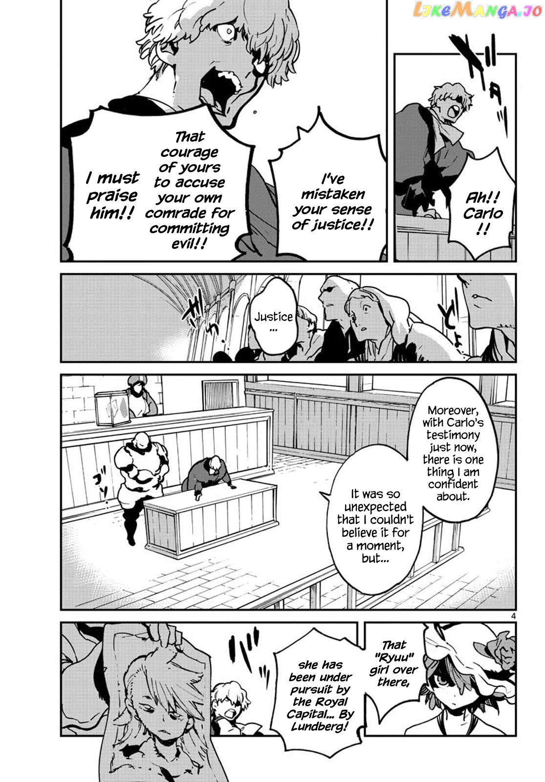 Yakuza Reincarnation chapter 12 - page 4