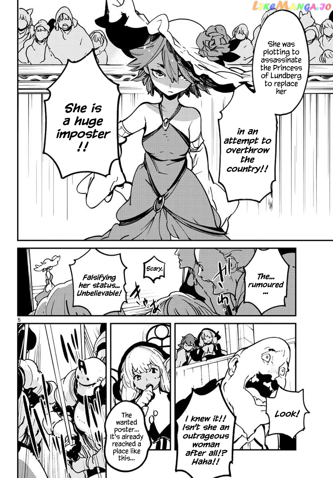 Yakuza Reincarnation chapter 12 - page 5