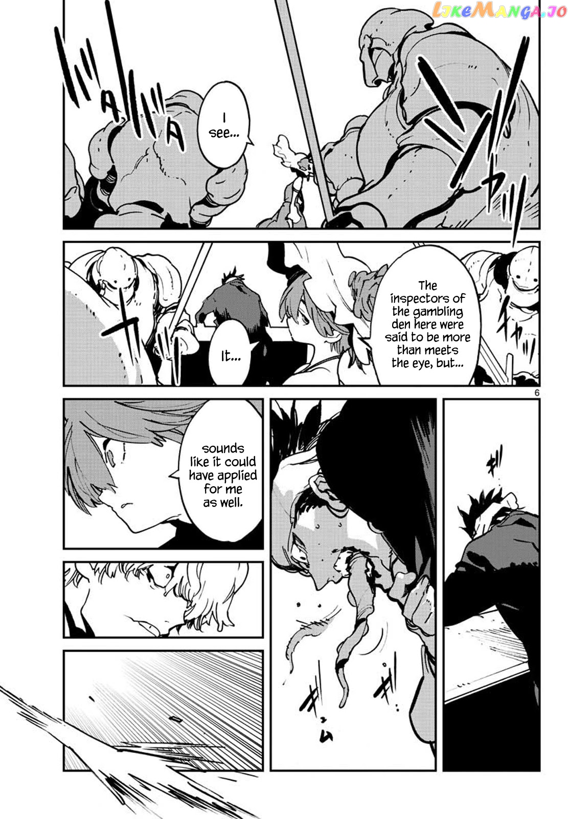 Yakuza Reincarnation chapter 12 - page 6